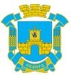 Сквирский городской совет